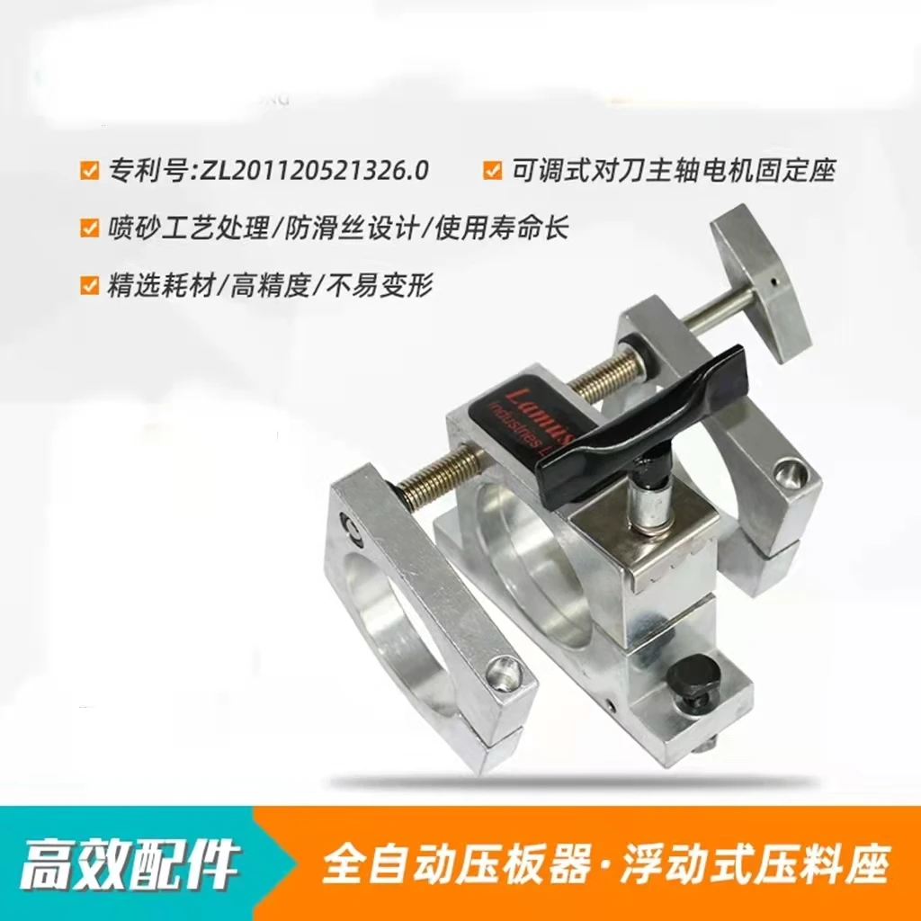 80 diameter engraving machine spindle motor adjustable fixed seat platen / engraving machine accessories woodworking multi-head engraving machine tool magazine automatic tool change woodworking spindle motor cutter head cnc machining center tool holder
