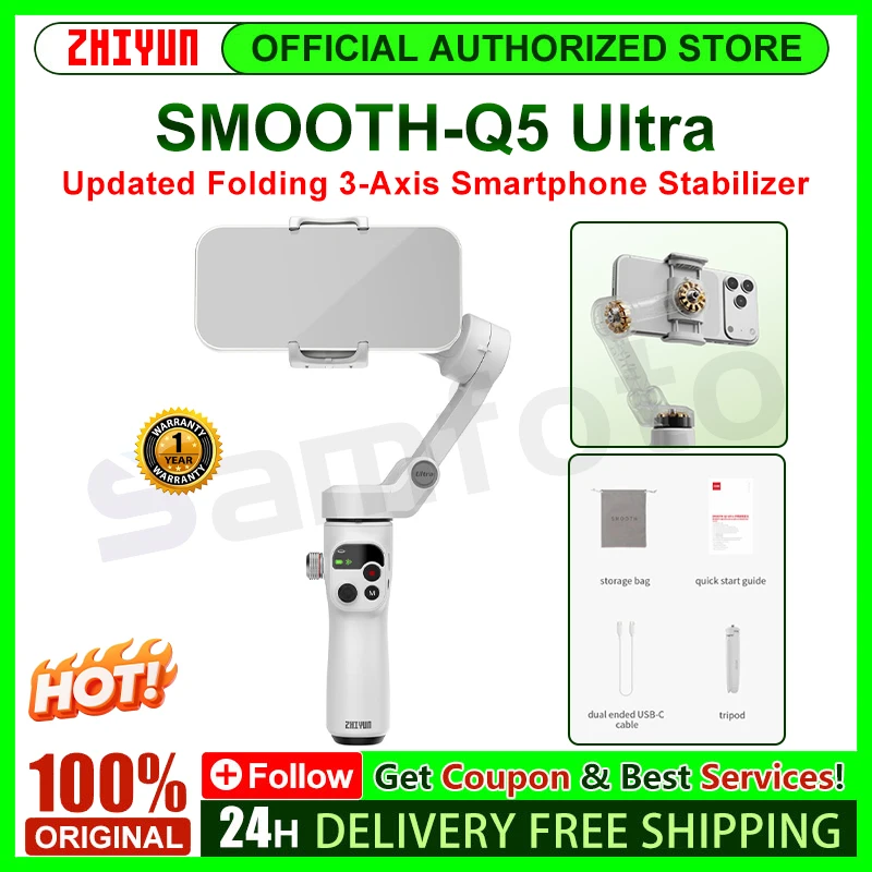 Smooth Track Camera Smooth Vertical Tracking