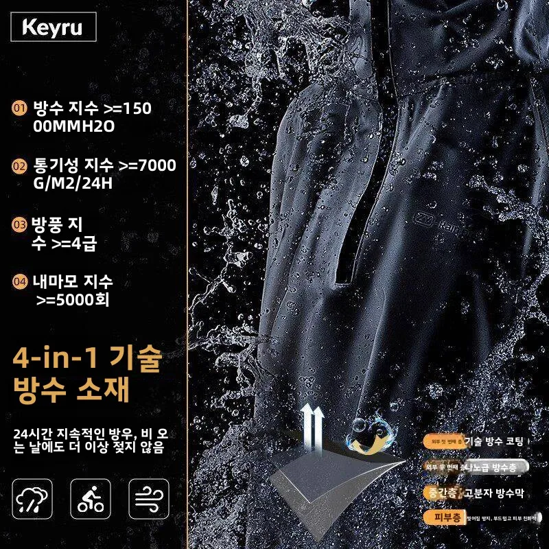 성인용 전신 롱 버전 전기 자전거 라이딩 레인코트 두꺼운 옥스포드 천 통기성 방수복, 폭우 시 사이클링용
