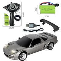 2.4G High Speed Remote Control  Car 7.4V 500MAH RC Drift Car Toy Mazda FC Vehicle Car With Turn Signals Racing Car Toy 2