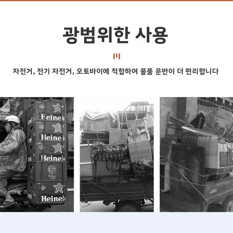 내구성 있는 탄성 고무 벨트 로프, 오토바이 전기 자동차 수하물 고정 밴드, 탄력 있는 황소 힘줄 줄