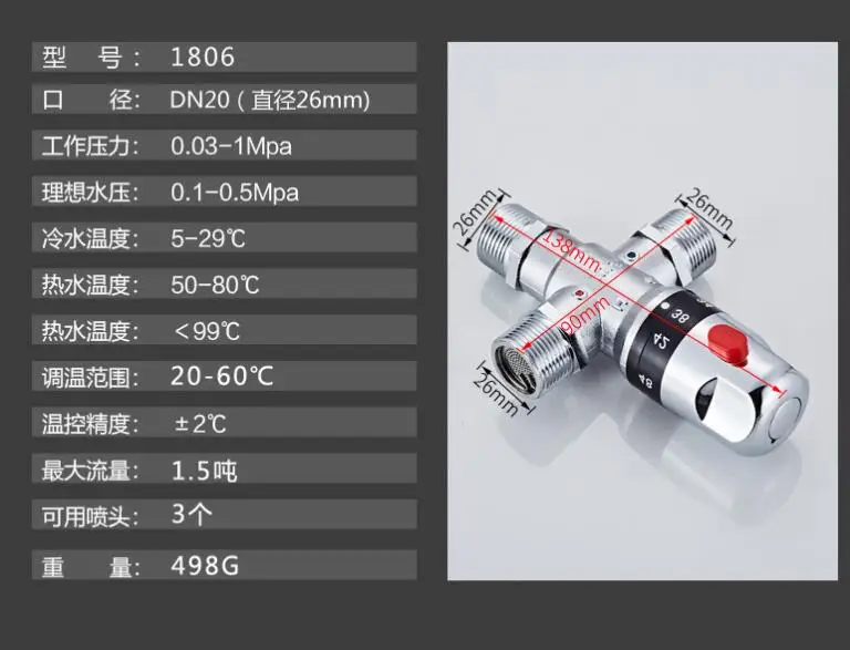 DN15/20/25 Bathroom temperature control valve, Brass thermostatic valve temperature mixing valve, Kitchen/Toilet filling valve