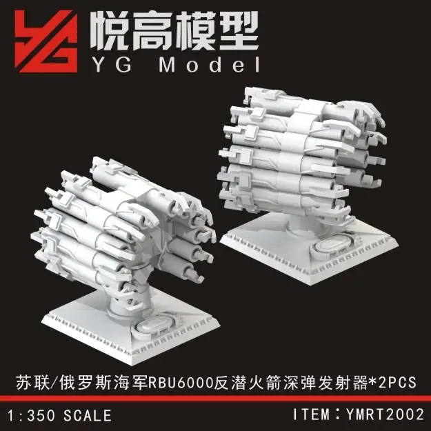 

YG model YM-RT2002 Soviet / Russian Navy RBU6000 anti-submarine missile 2 PCS