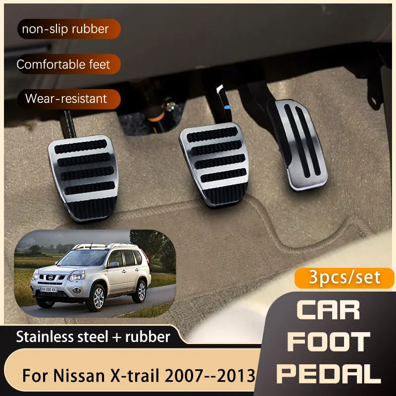 Автомобильные педали для Nissan X-trail Rogue T31 2007 2008 2009 2010 2011 2012 2013 тормоза акселератора
