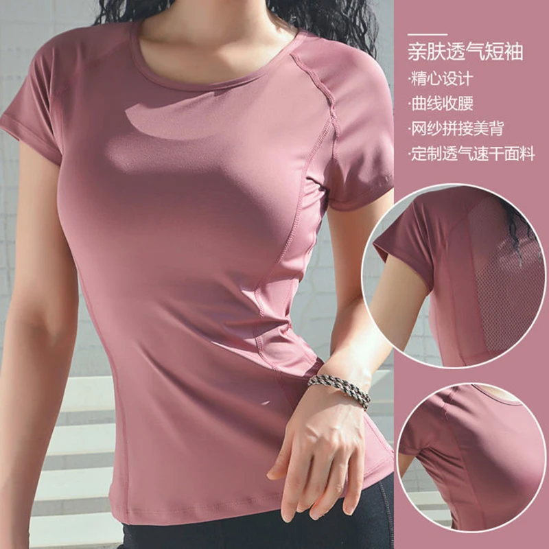 Sports short-sleeved T-shirt women's quick-drying clothes running fitness yoga clothes beautiful back mesh elastic slim top