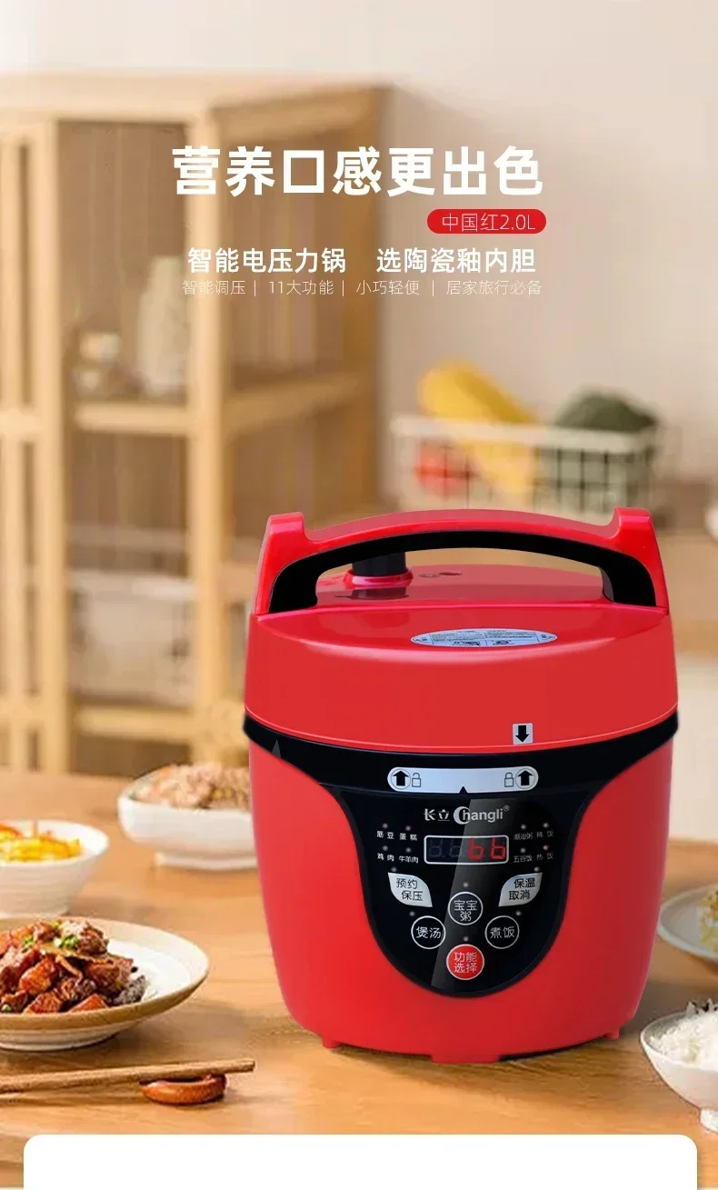 Description Picture 2 of item220V Effortlessly Cook Delicious and Nutritious Meals with Changli Electric Pressure Cooker AI