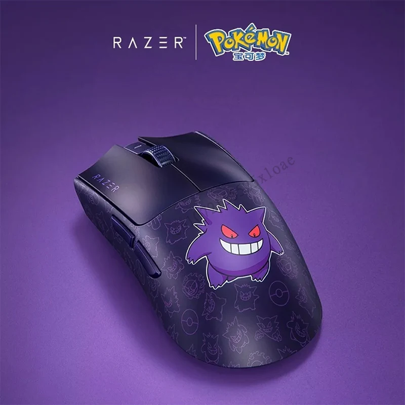 Razer Viper V3 Pro ゲンガーエディション 【公式通販】