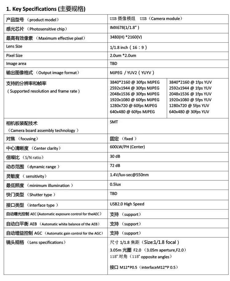 Description Picture 2 of item8MP USB camera 4K HD 30-frame IMX678 industrial camera module industrial computer Android device drive-free.