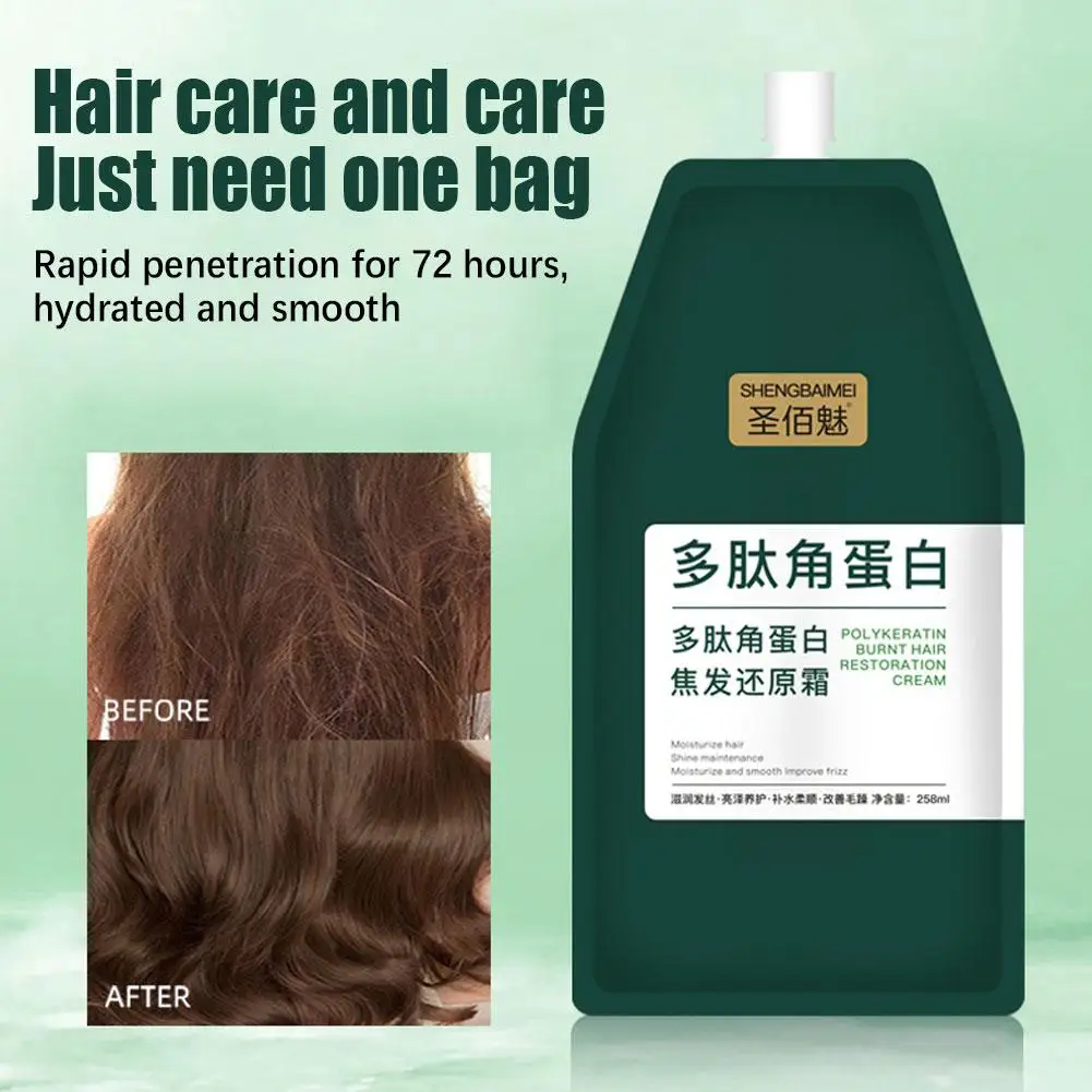 

Keratin Hair Conditioner Multifunctional Gentle Nourishing Creams Hair Repair Restoring Hair Burnt Peptide Cream Burnt F1P9