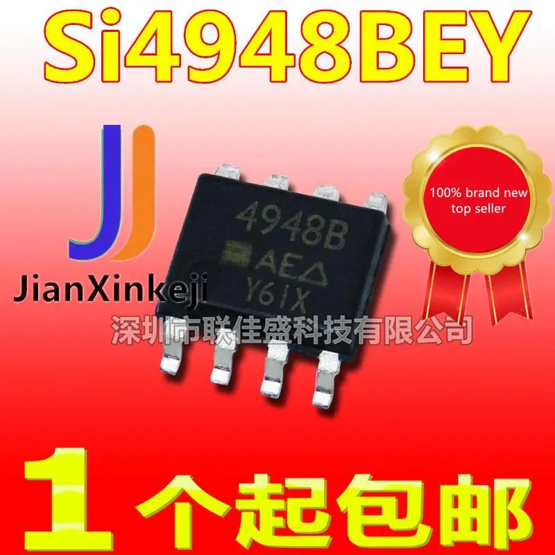 

20 шт., 100% оригинальная новая фотовспышка Si4948BEY 4948B 2.4A/60V, P-channel MOS, фотовспышка SOP-8