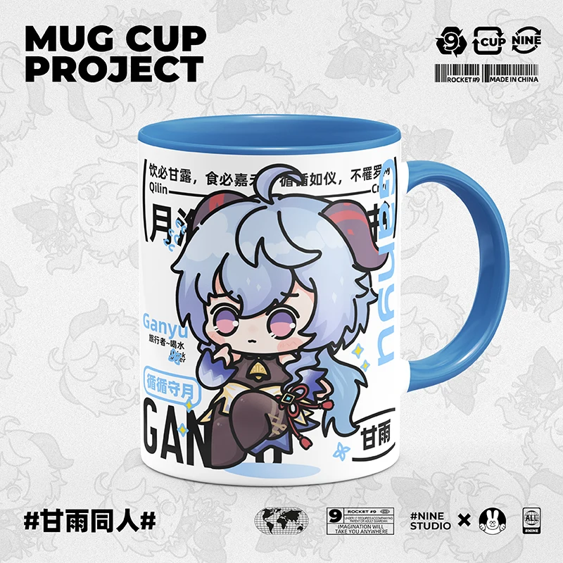 

Game Cosplay Ganyu Yuehai Pavilion Unicornis Merch Cup Cute Ceramic Print Coffee Milk Tea Juice Mug Gift Kawaii