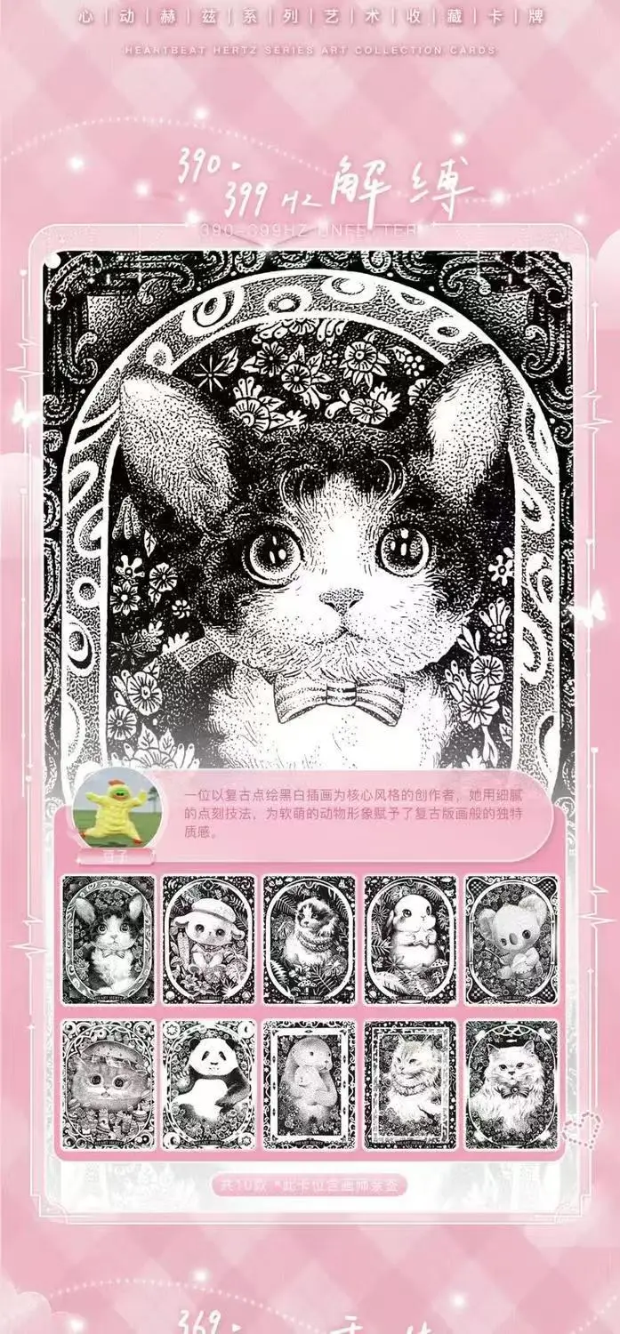 오리지널 DAMOCARD 하트비트 헤르츠 애니메이션 아트 컬렉션 카드 카와이 로리타 걸 트레이딩 카드 박스 주변기기 장난감 선물