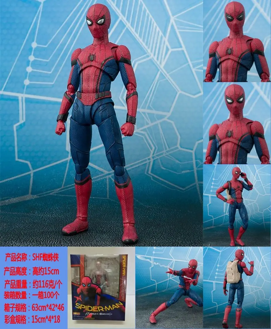 thumbnail image 1 of Figura de acción de PVC de Spider-Man de Marvel Avengers SHF, modelo coleccionable, regalo, edición de juego de PS4, 1 of 5