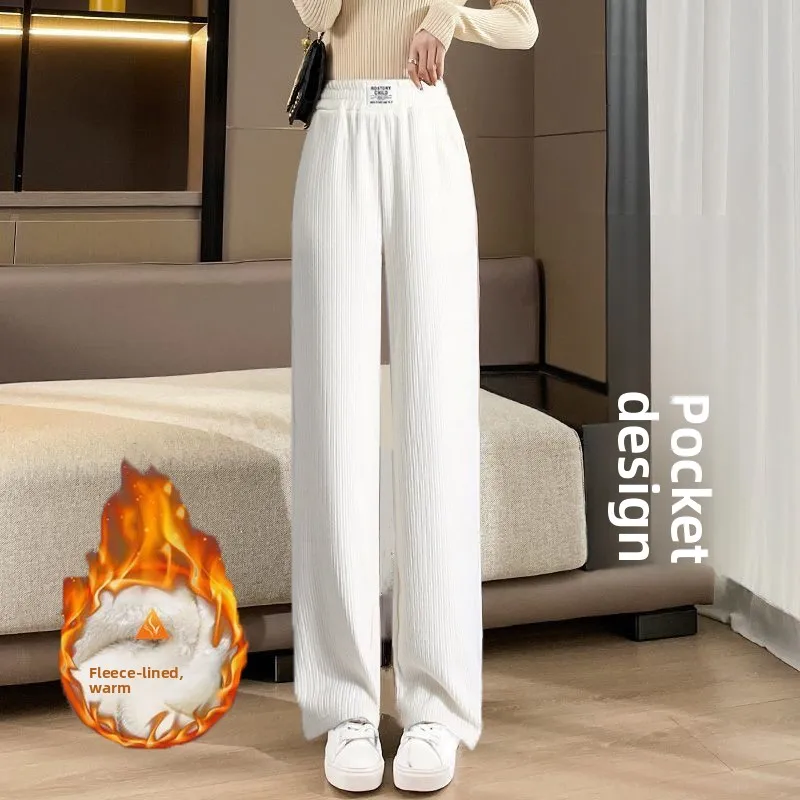 Wide-leg waistband white [fleece-lined]