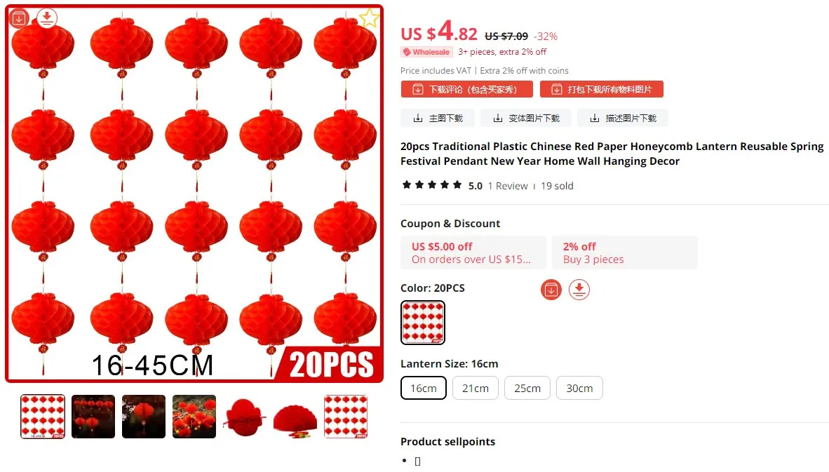 Description Picture 2 of item10pcs Traditional Plastic Chinese Red Paper Honeycomb Lantern Reusable Spring Festival Pendant New Year Home Wall Hanging Decor