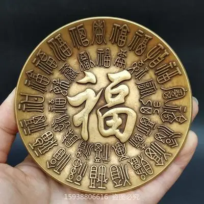 

Изысканный античный латунный орнамент Baifu Plate