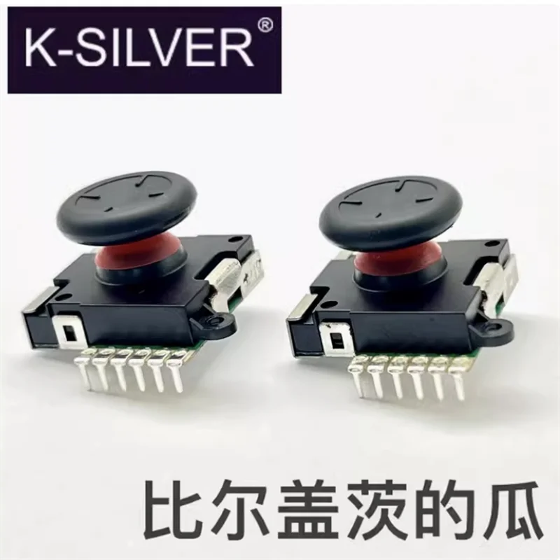 1 PCS JP19 suitable for AYA OneXPlayer remote sensing potentiometer 3D bending pin resistance value 5K with dust film