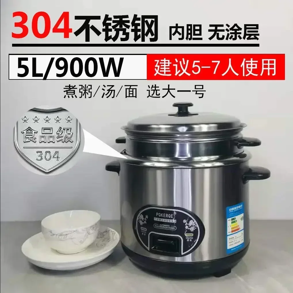 5L 304 inner liner