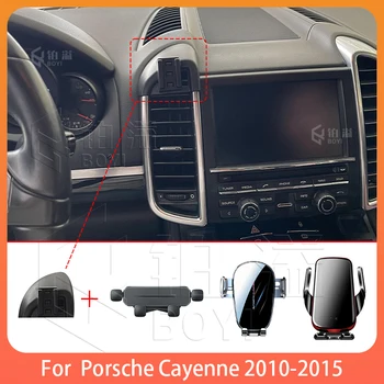 Supporto per telefono per auto per Porsche Cayenne 2010-2015 Supporto mobile Speciale staffa fissa Base Supporto di ricarica wireless Interno