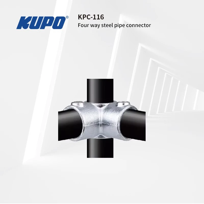 KUPO 4방향 강관 커넥터 KPC-016 KPC-016B KPC-116 KPC-116B