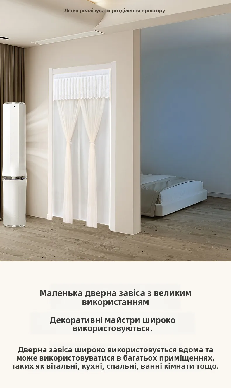 Description Picture 5 of itemNo-Drill Lace Door Curtain Modern mat Sle Bedroom Decorative Partition Privacy Curtain Mosquito Proof Ventilated