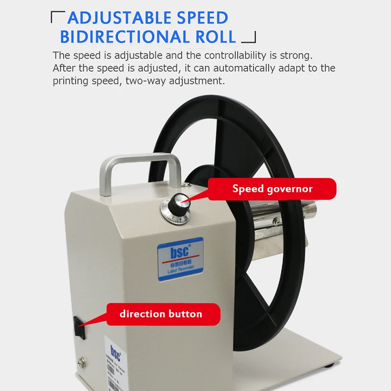 自動巻き取り機,調整可能な速度,バーコードラベル,双方向ワインダー,粘着テープ付き AliExpress