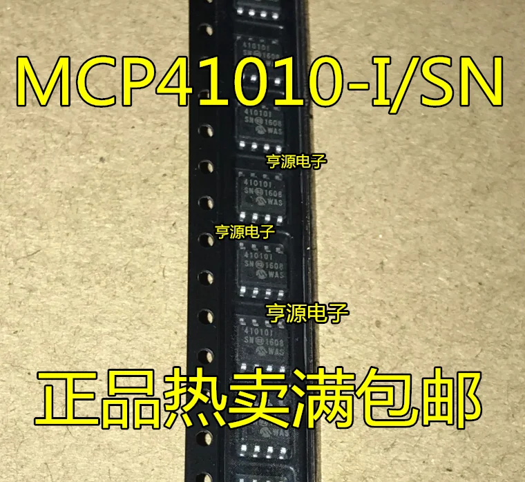 

20 шт., новинка 100%, фотосессия/SN, фотосессия/SN