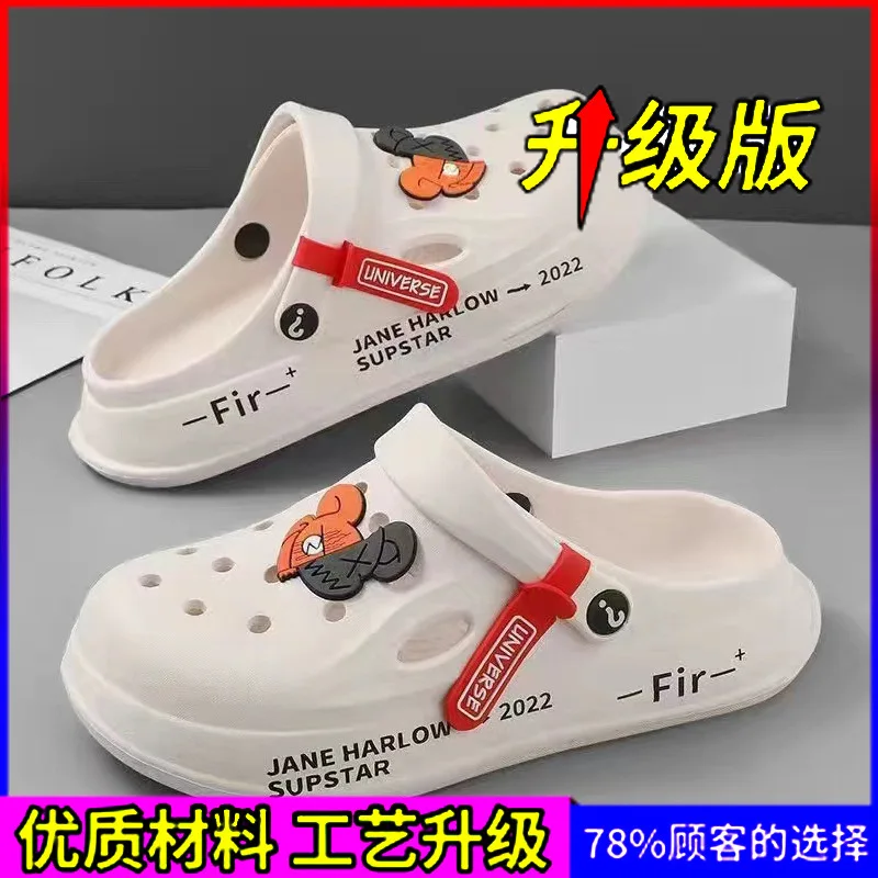 2301-double-sided bear-beige