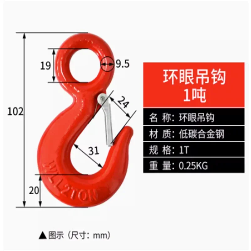 Annular Eye Lifting Tool Crane Hook For Lifting Moving Helpers Load 0.5T 1T 2T 3T 5T