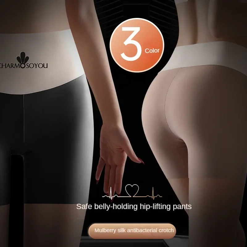 Safety Pants High Waist Women's Shorts Under The Skirt Ice Silk Seamless Panties Breathable Boxer Cycling Shorts Hip Lift Pants safety shorts high waist shorts high waist panties safety pants high waist underwear women shorts underwear