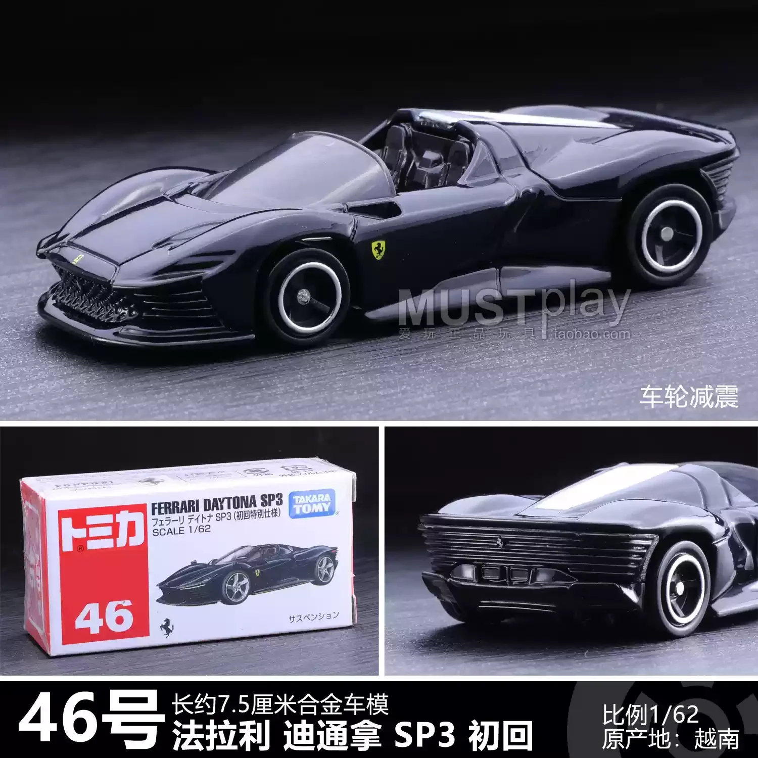 ミニカー TOMICA Ferrari DAYTONA & 512BBi set Amazon | トミカリミテッドヴィンテージ ネオ 1/64 TLV-NEO