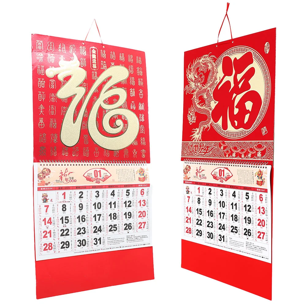 

Decorative Hanging Chinese Calendar Wall Calendar Hanging Chinese Calendar of the Fortune, Calendar of the Month