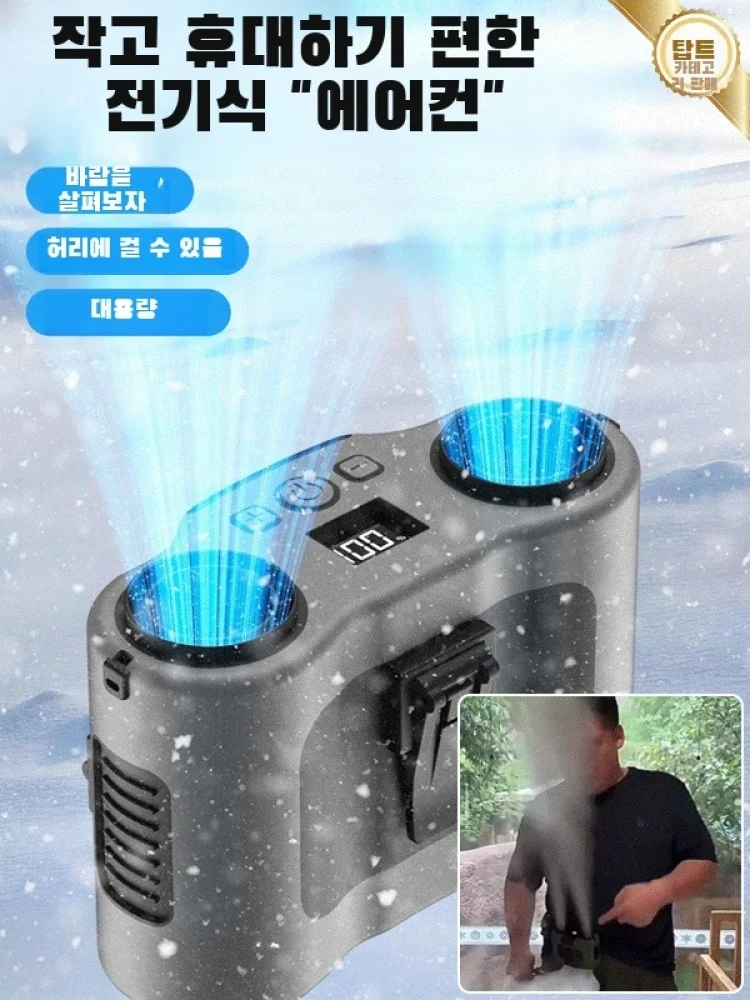 พัดลมคาดเอวแบบพกพากลางแจ้งช่องคู่ 20000mAh พัดลมแขวนคอแบบชาร์จไฟได้พัดลมคลิปหนีบเอวกีฬาพร้อม Power Bank 1