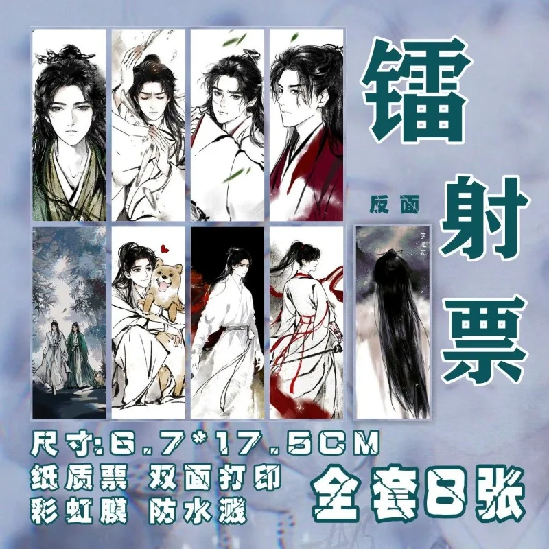 신비한 연꽃 케이스북 북마크, Li Lianhua 레이저 티켓 북마크, Li Xiangyi 학교 용품, 골동품 문구