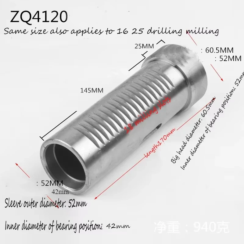 ZQ4120 Bench Drill Parts Main Shaft Drive Shaft Spline Sleeve Gear Pulley Drilling Machine Accessories