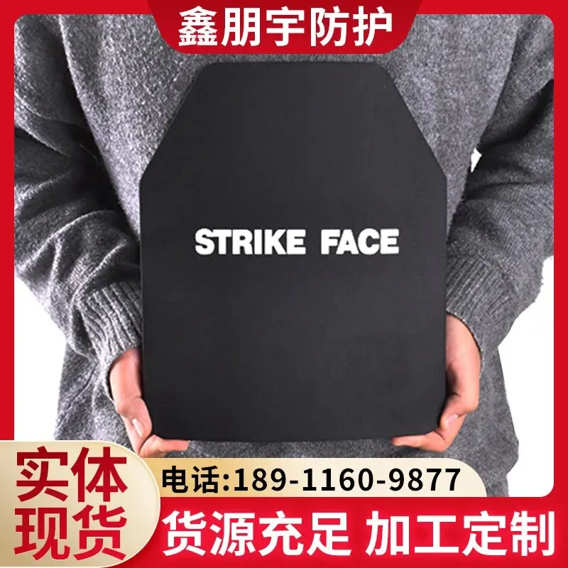 Рисунок 2 - Xinpengyu Pe3 уровневые пуленепробиваемые