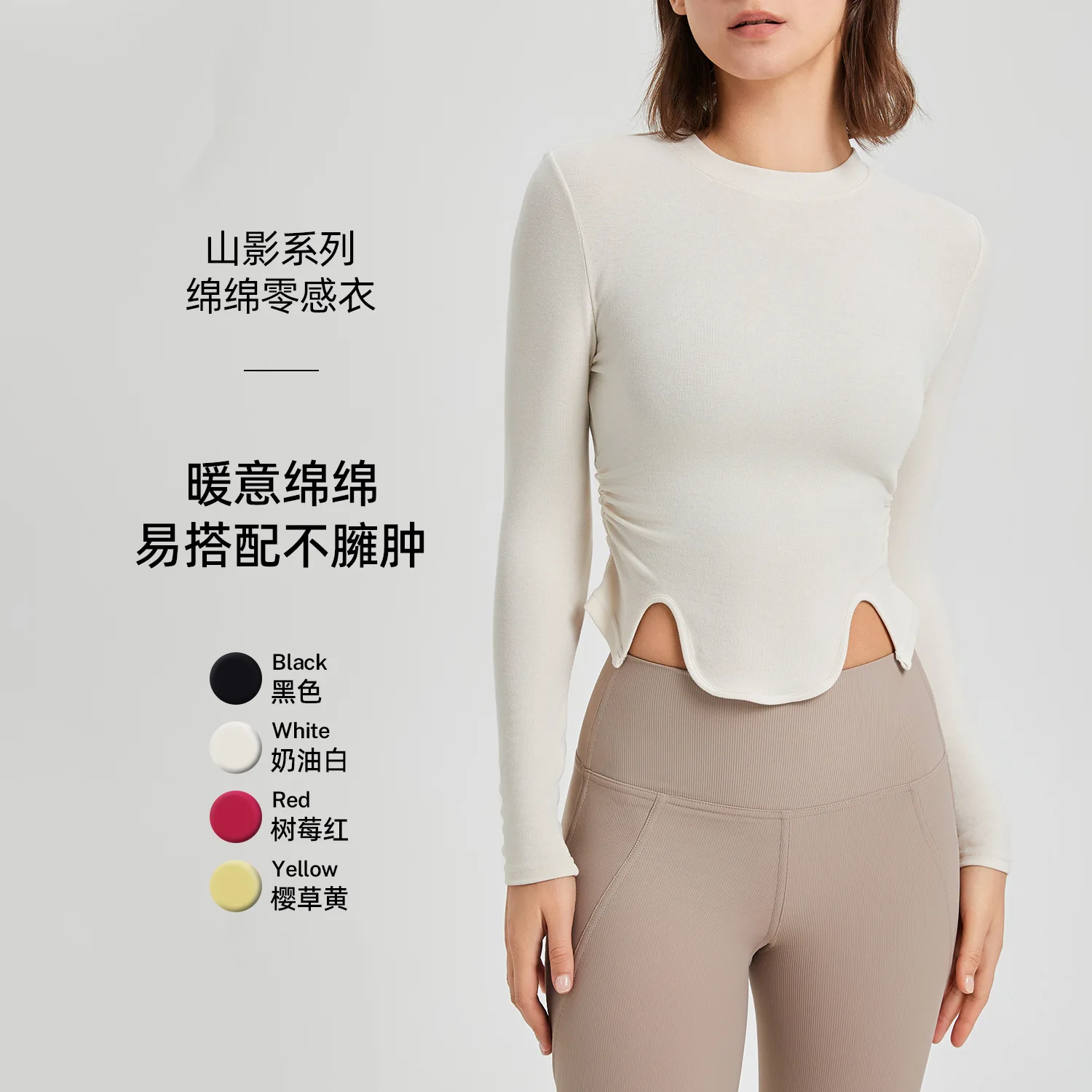 

С круглым вырезом для женщин, облегающий спортивный топ, рубашка с длинным рукавом, футболка для бега, тренировочный фитнес-костюм, осень