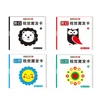 Montessori Baby Visual Stimulation Card Toy High Contrast Visual Stimulation Learning Toys for Baby Black and White Flash Cards 3