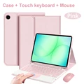 Pink D