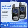 Binqi global PTT unlimited distance card fleet 5000 km 4G network single call group call scheduling POC walkie-talkie 2