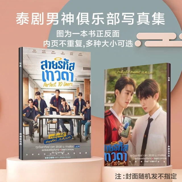 GMMTV Dangerous Romance DVD BOXSET TVドラマ GMMTV Dangerous