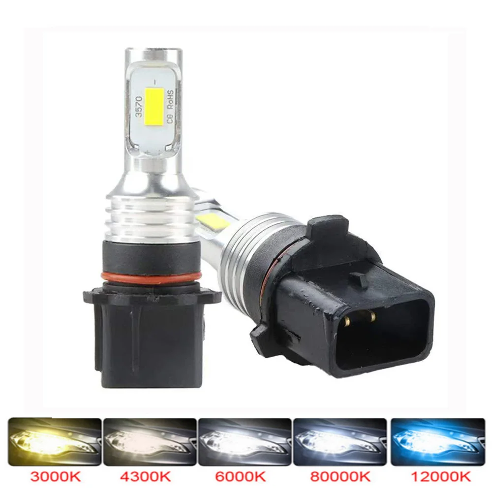 2개 P13W PSX24W 5202 LED 캔버스 안개등 자동차 주행등 주간 주행등 안개등 전구 20000LM 6500K 4300K 화이트 옐로우