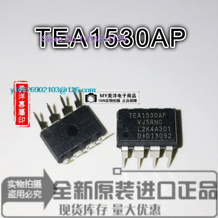 

(10 шт./лот) TEA1530P TEA1530AP DIP-8 IC