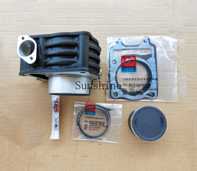Lifan motorcycle KPT200 KPR KPS cylinder LF200-10P/10R/10D/10L/3B