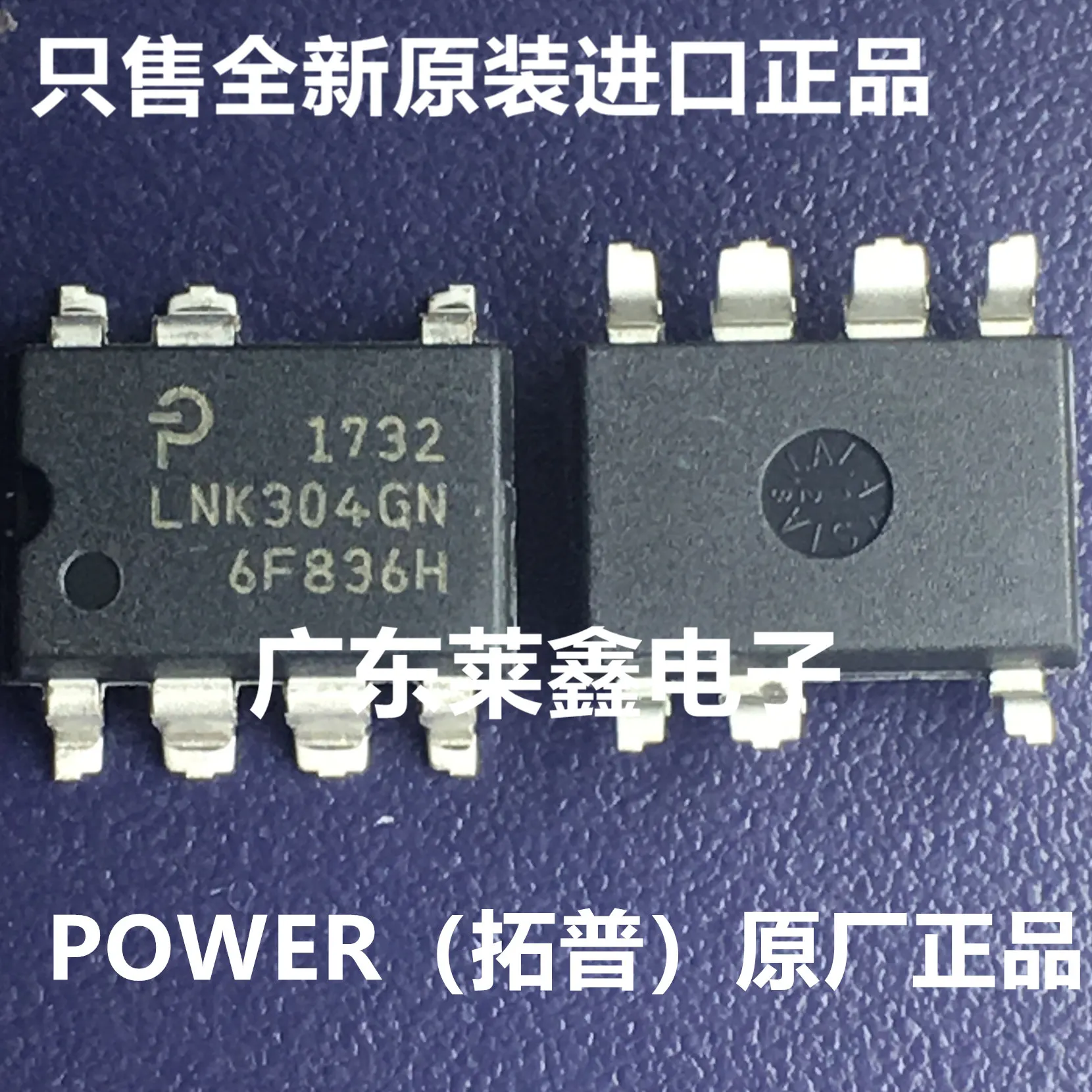 

10PCS/LOT LNK304GN LNK304 SOP-7 IC New IC Chip