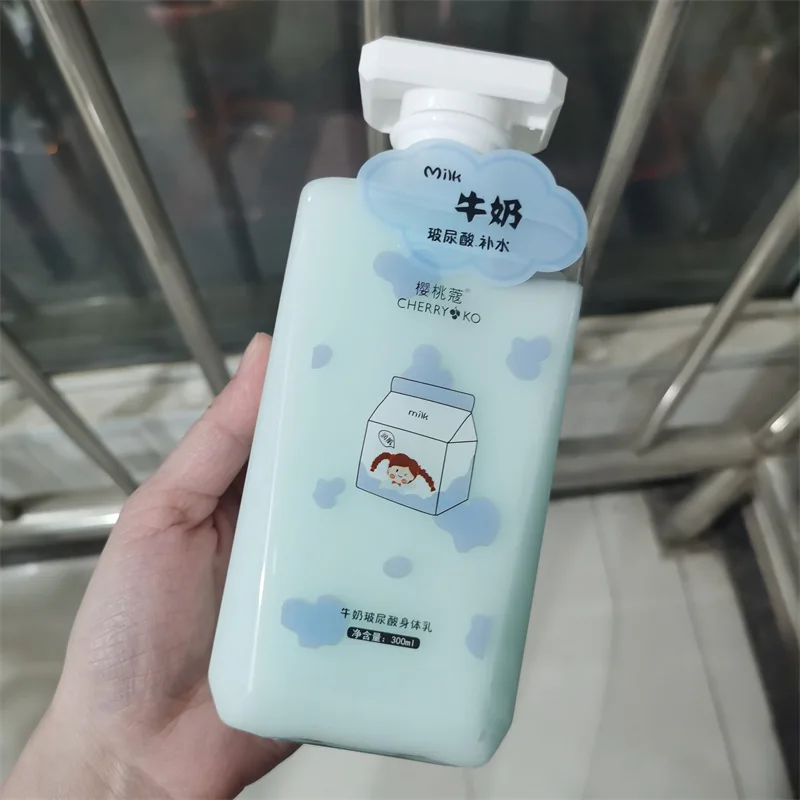 Peach Milk Yuzu Body Lotion 300ml Refreshing Hydrating Moisturizing Anti-drying Fragrant After Bath Fragrant Body Lotion