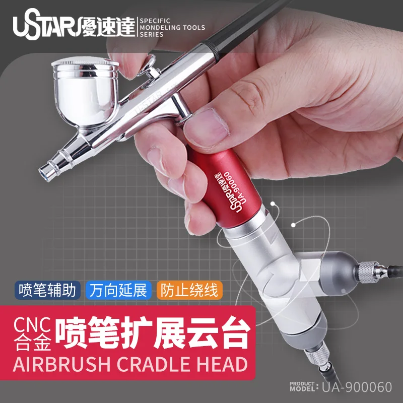 

Ustar UA-90060 Airbrush Auxiliary Extension Head 360° Free Rotation Extension Model Airbrush Tool Hobby Production