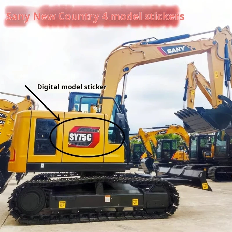 

Стикер для Sany GuosiSY75 85 95 135 155 215 245 305 650C/HSide door