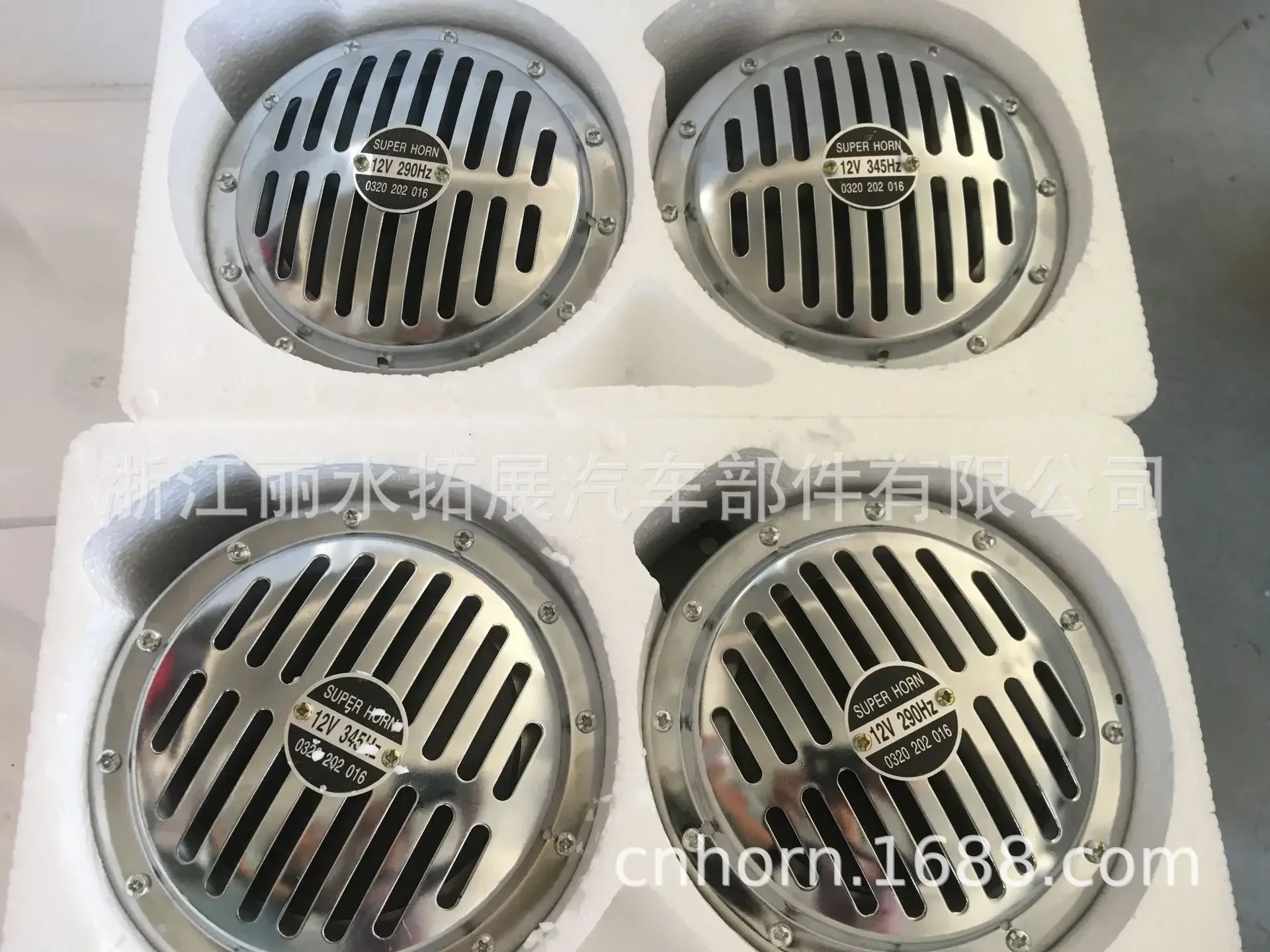 12/24v super Horn 155mm Large Disc horn