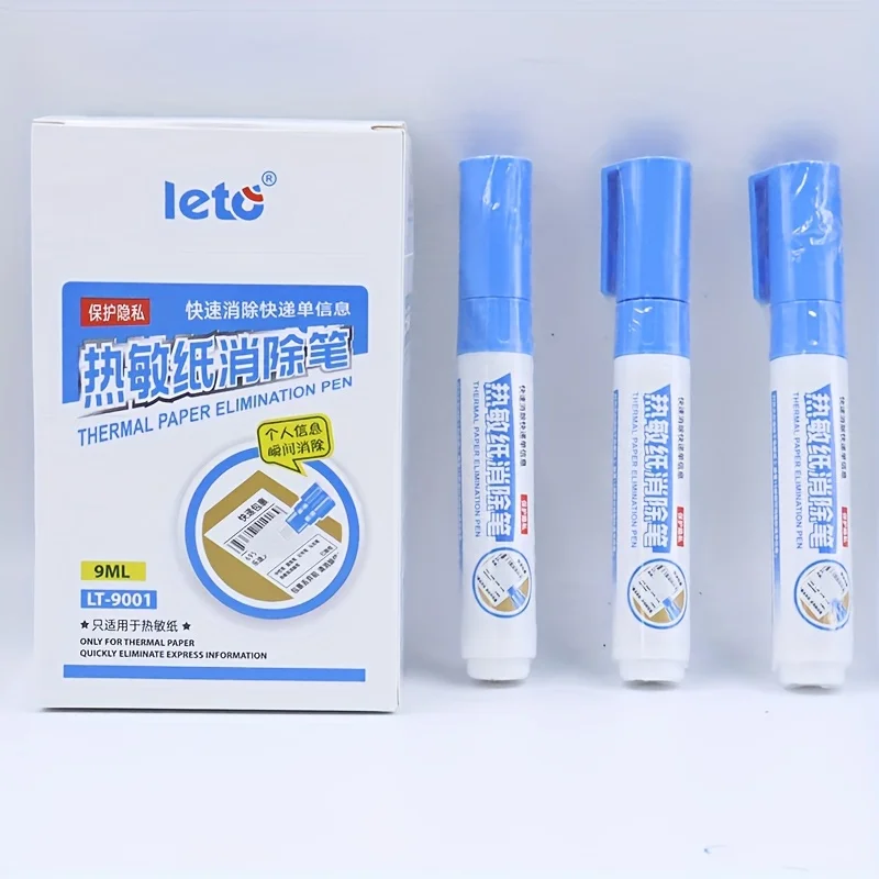 지우기 도구 5종 세트: 감열지 수정액, 속달 라벨용 마커, 개인정보 보호용 퀵 드라이 커버업 액체, 지우기 매직 도구, 속달 라벨, 전화 요금증, 계정 명세서와 함께 사용하는 무흔적 지우기 펜